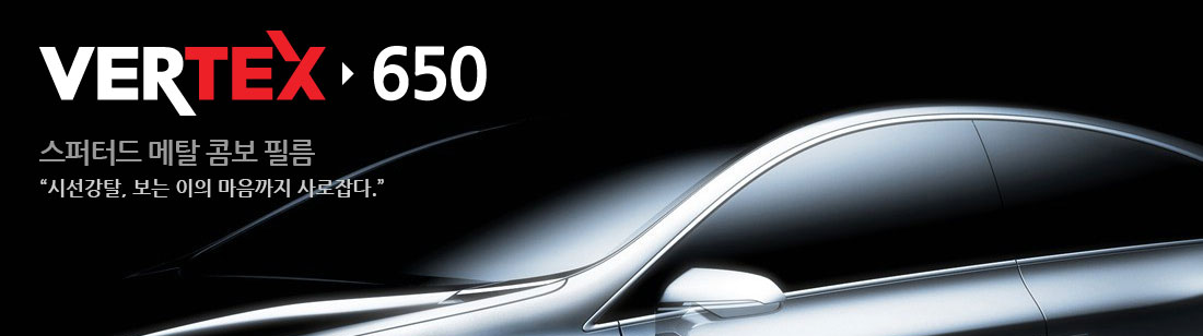 v650
